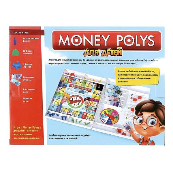 Игра настольная Лас Играс KIDS 4505536 Money Polys для детей