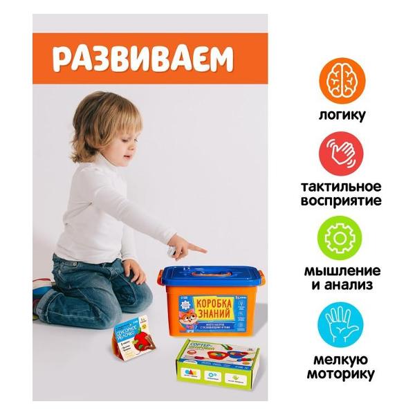 Игра настольная Соломон 9409066 Учимся играя