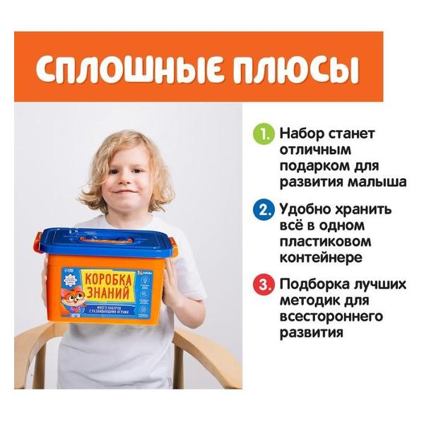 Игра настольная Соломон 9409066 Учимся играя