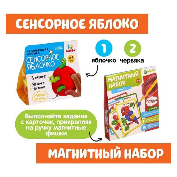 Игра настольная Соломон 9409066 Учимся играя