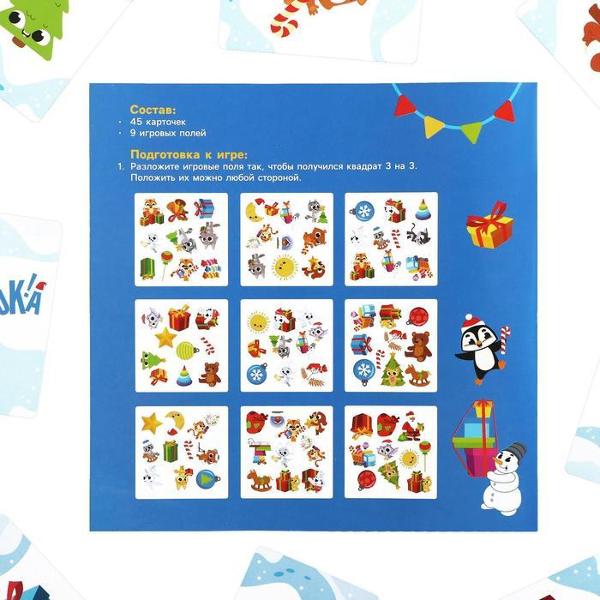 Игра настольная ЛАС ИГРАС 6943994 Окавока, kids