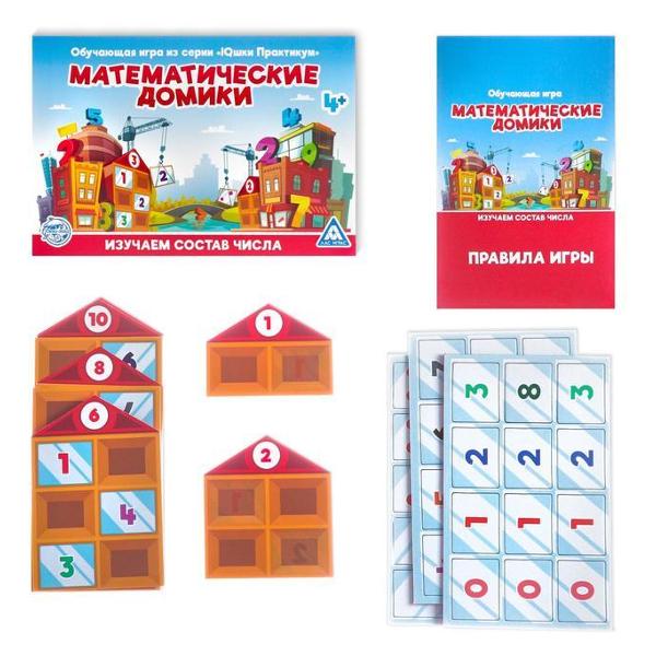 Игра настольная ЛАС ИГРАС 4562800 Математические домики