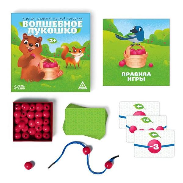 Игра настольная ЛАС ИГРАС 1246480 Волшебное лукошко