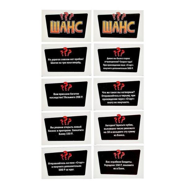 Игра настольная Лас Играс KIDS 9272922 Делай деньги