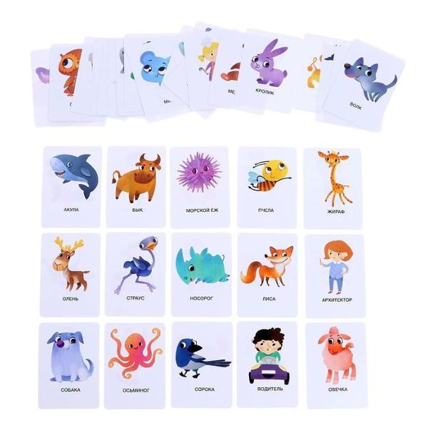 Игра настольная Лас Играс KIDS 7136656 Кто я? Профессиии и животные