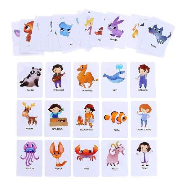 Игра настольная Лас Играс KIDS 7136656 Кто я? Профессиии и животные