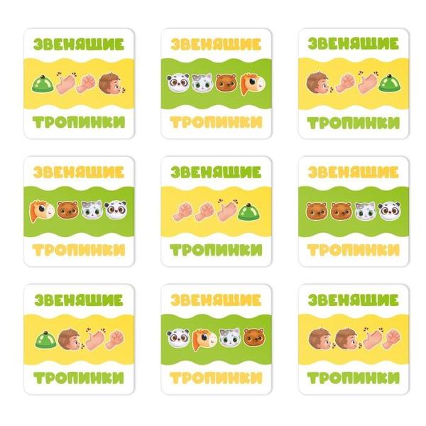 Игра настольная ЛАС ИГРАС 9000971 Звенящие тропинки