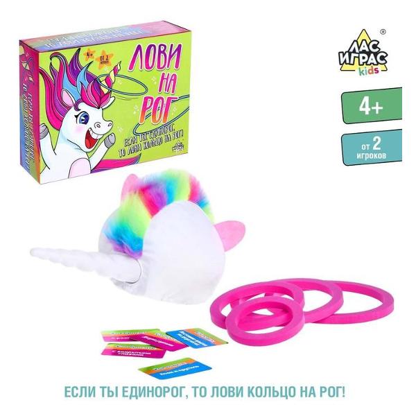 Игра настольная Лас Играс KIDS 4582353 Лови на рог