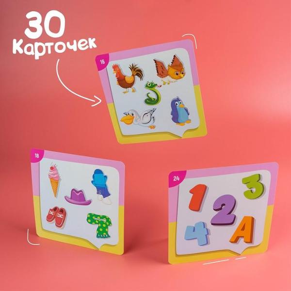 Игра настольная ЛАС ИГРАС 1055062 Найди лишнее