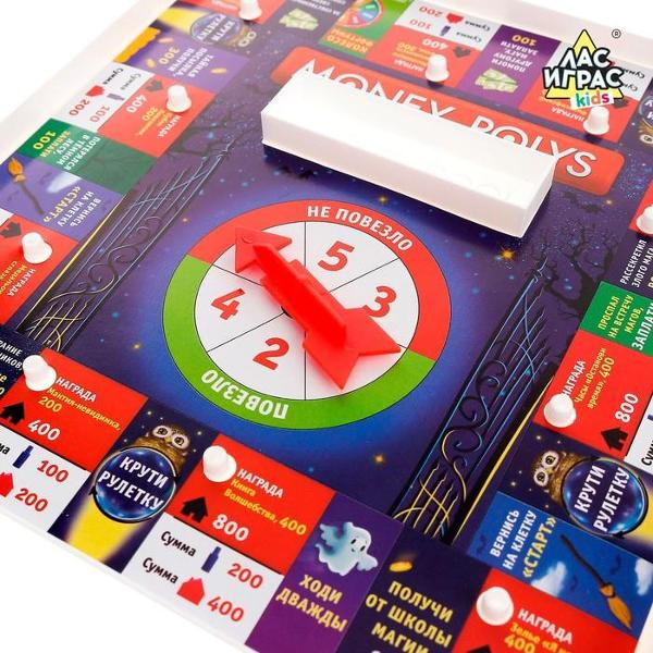 Игра настольная Лас Играс KIDS 4505535 Money Polys магические приключения