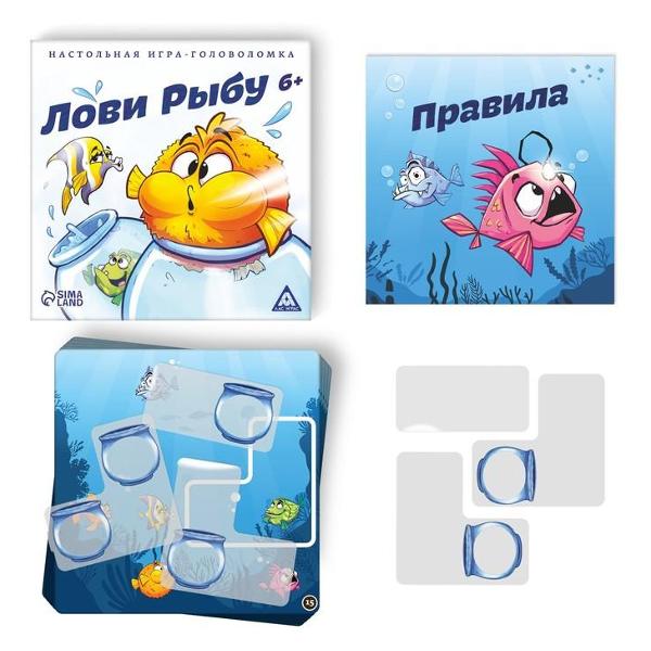 Игра настольная ЛАС ИГРАС 4920109 Лови рыбу