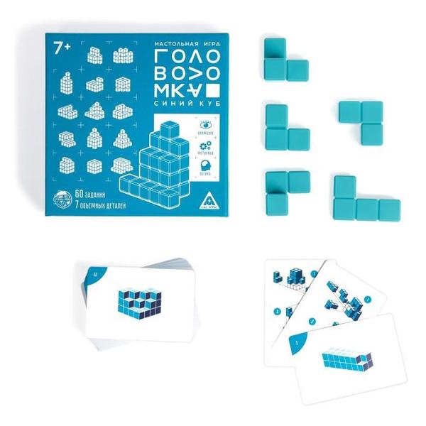 Игра настольная ЛАС ИГРАС 5017142 Головоломка синий куб