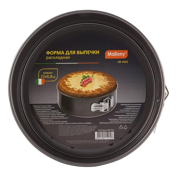 Форма для выпекания (металл) Mallony KR-4003