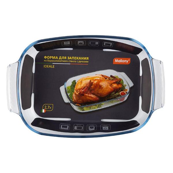 Форма для выпекания (стекло) Mallony IDEALE, 2,7 л