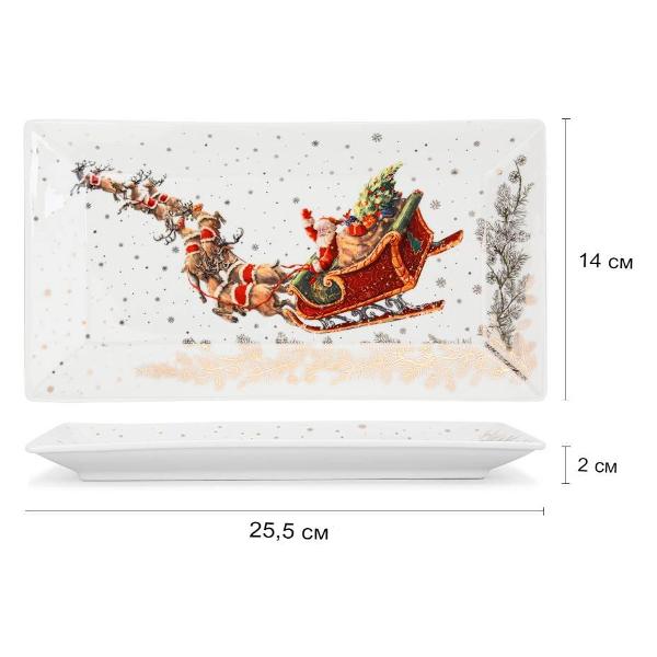 Декоративное блюдо FISSMAN 14013