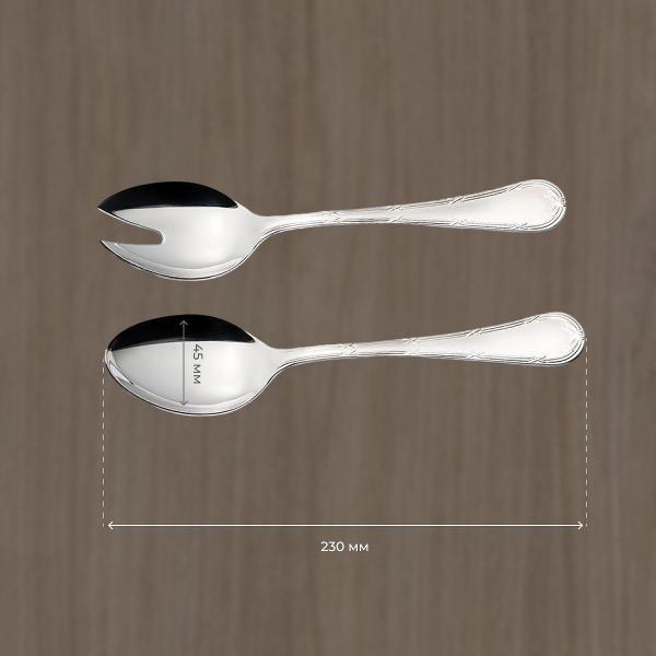 Столовый прибор EME для салата LUIGI XVI(C03XVI/10)