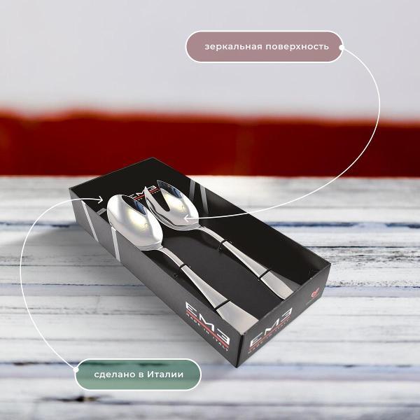 Столовый прибор EME для салата LUIGI XVI(C03XVI/10)