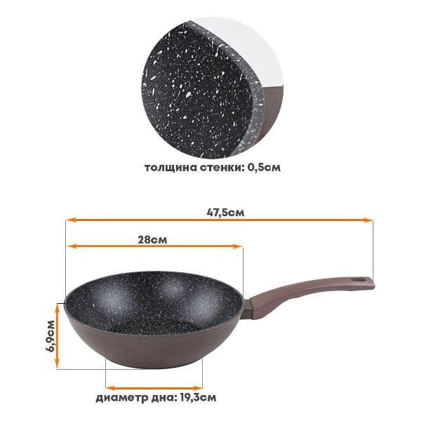 Сковорода вок GreenPoint 3168-GP