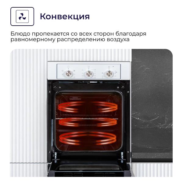 Комплект встраиваемой бытовой техники Delvento V34V20W01