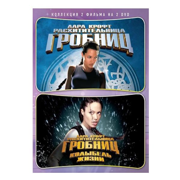 DVD видеодиск ND Play COMBO. Лара Крофт расхитительница гробниц фото