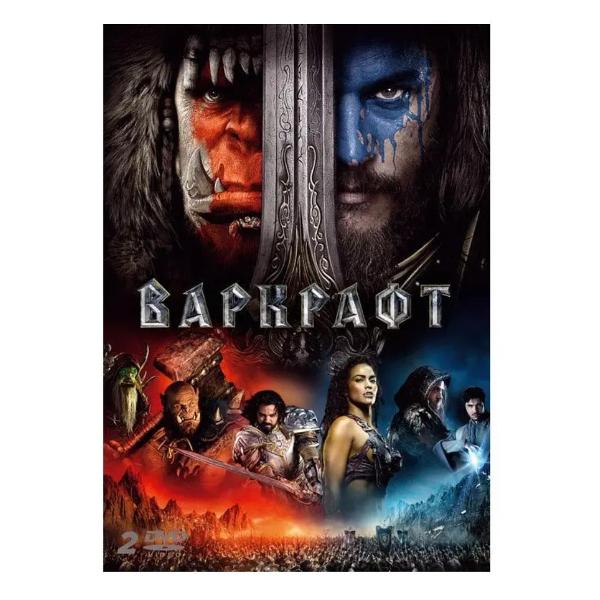 DVD видеодиск ND Play Варкрафт