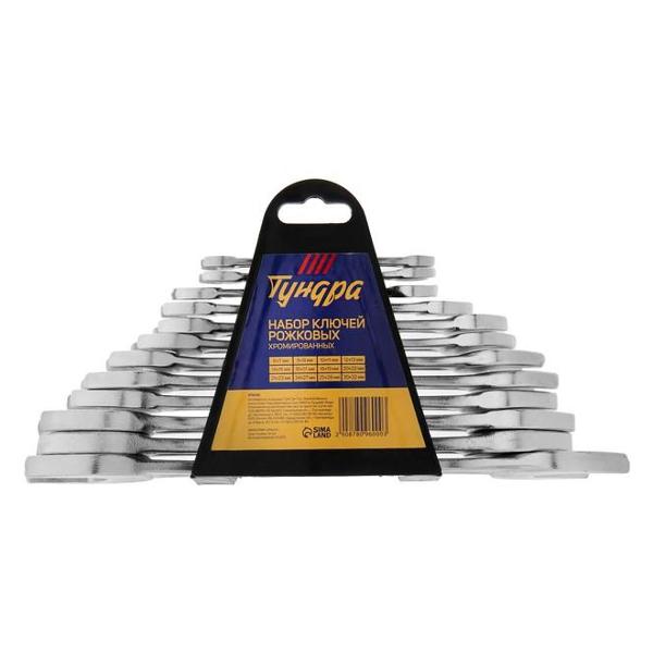 Набор ключей рожковых Тундра 878096