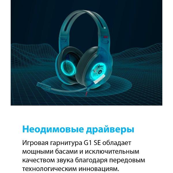 Игровые наушники Edifier G1 SE