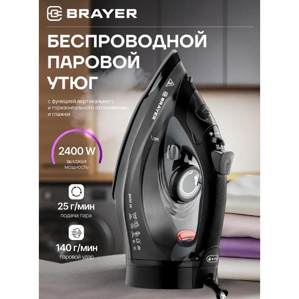 Утюг Brayer BR4015 фото