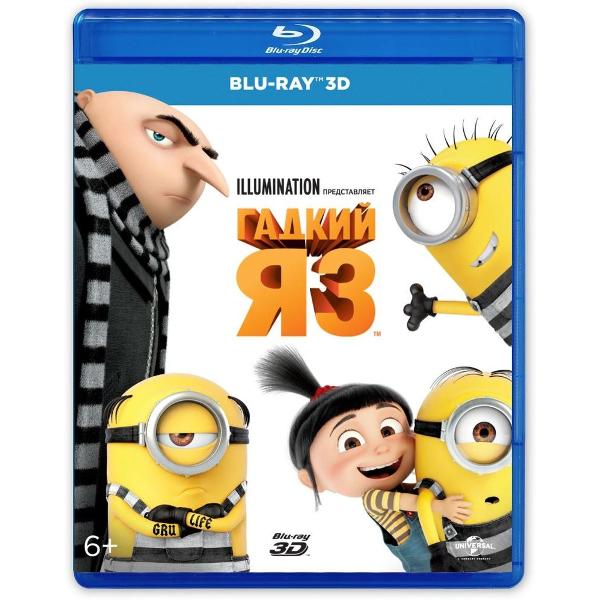 BLU-RAY-видеодиск ND Play Гадкий я 3 3D фото