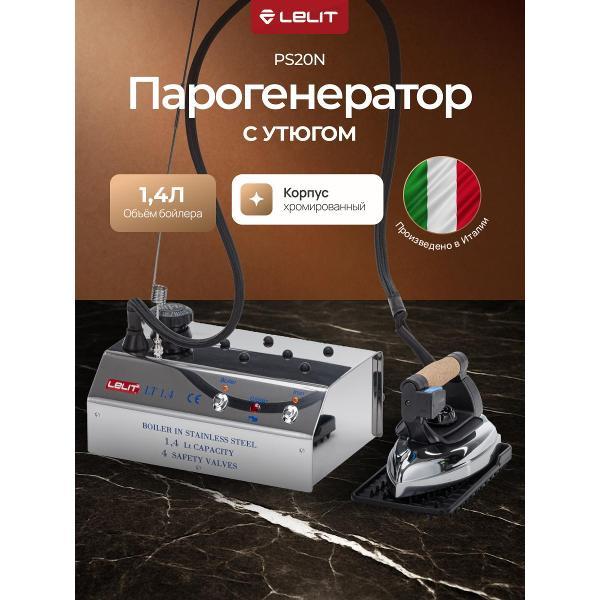 Парогенератор Lelit PS-20 фото
