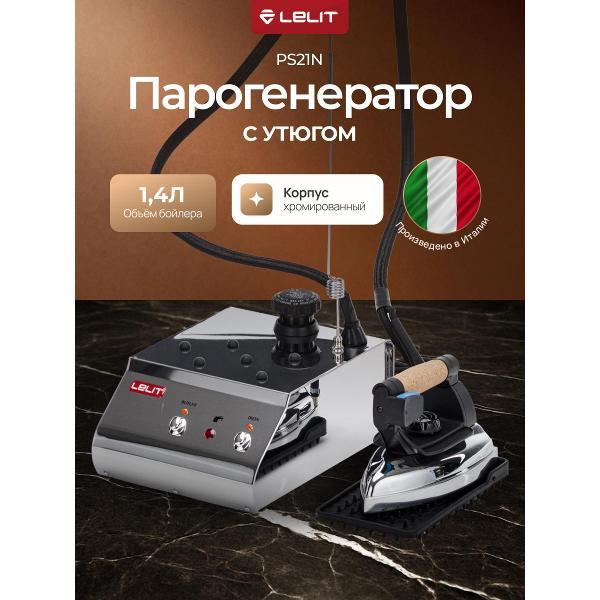 Парогенератор Lelit PS 21 фото