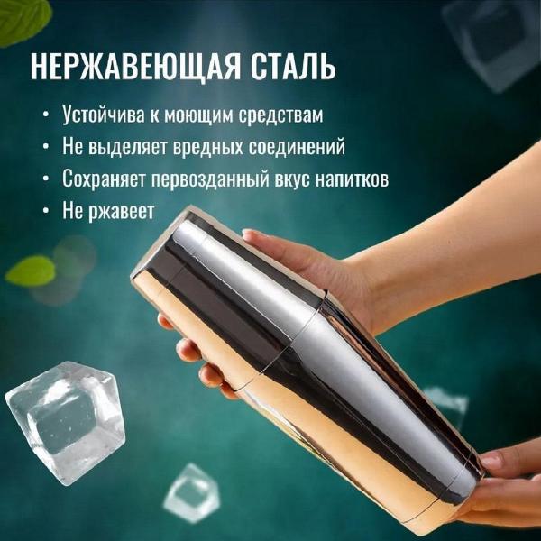 Шейкер HOMIUM Proffi Duet Basic05