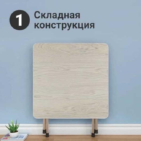 Столик журнальный HOMIUM Moments