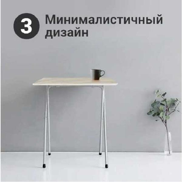 Столик журнальный HOMIUM Moments