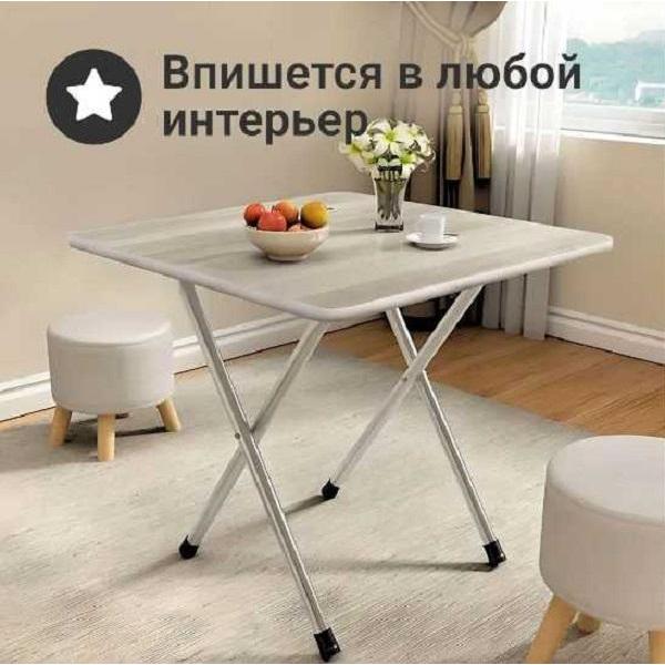 Столик журнальный HOMIUM Moments