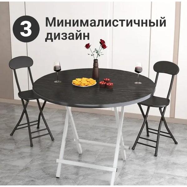 Столик журнальный HOMIUM Moments