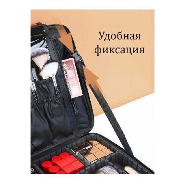 Косметичка HOMIUM Cosmetic Box