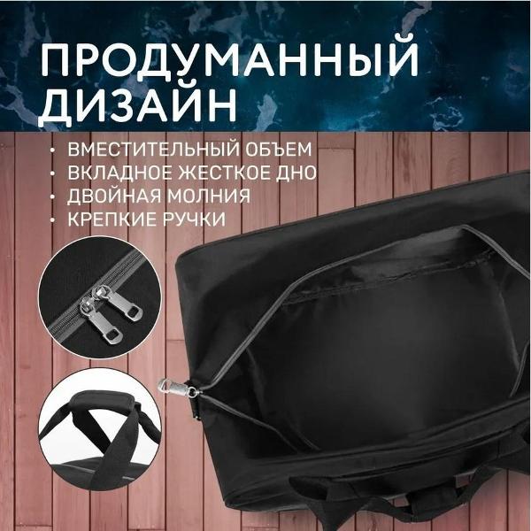 Сумка спортивная HOMIUM Comfort черная