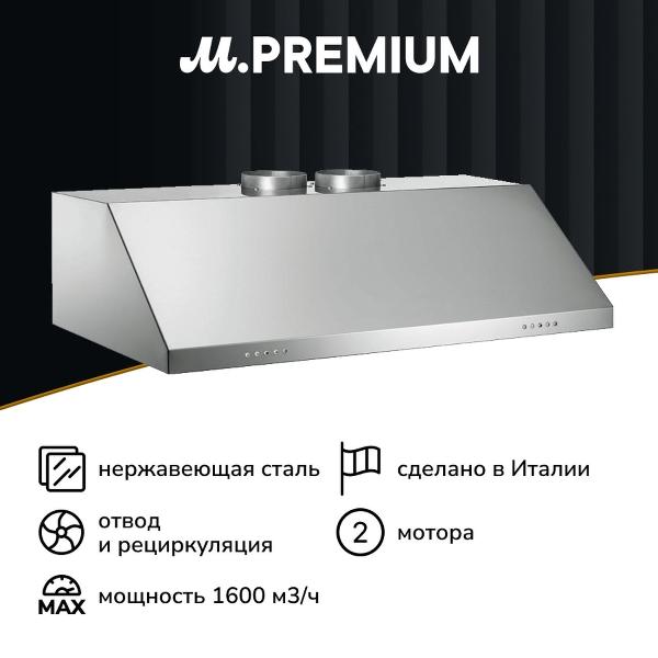 Вытяжка Bertazzoni KU120PRO2XA фото