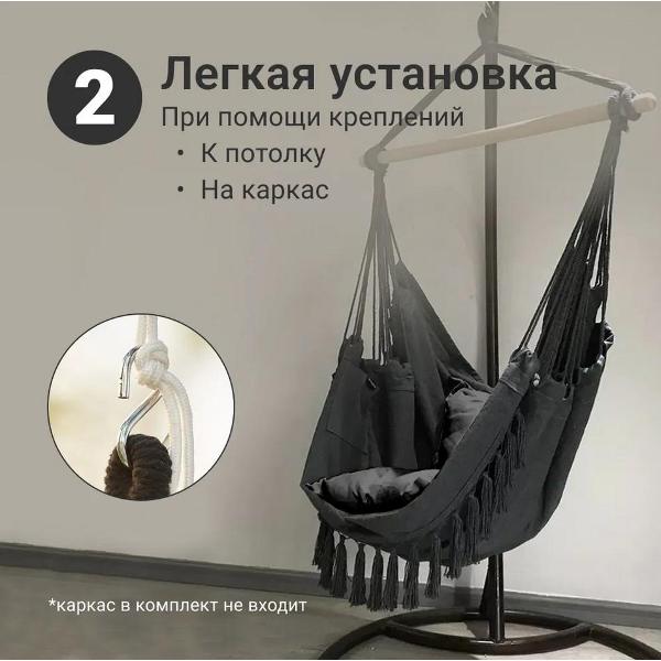 Гамак HOMIUM hammock3DGrey