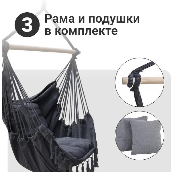 Гамак HOMIUM hammock3DGrey