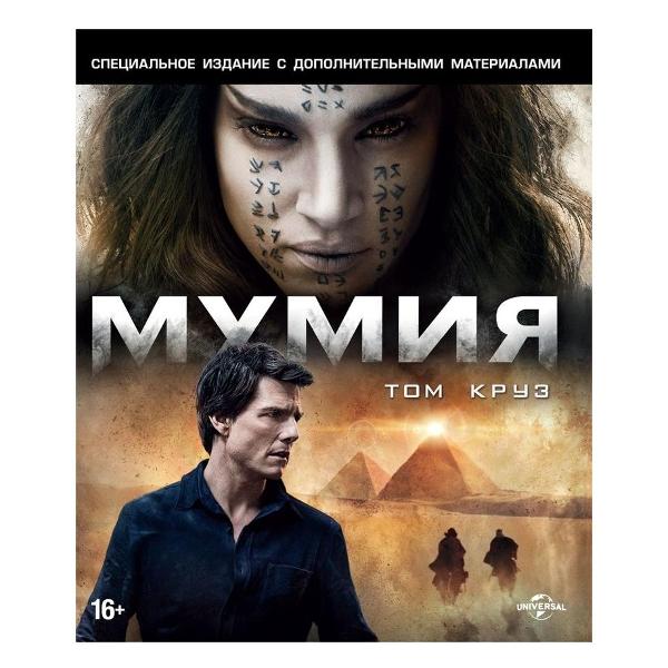 BLU-RAY-видеодиск ND Play Мумия (2017) фото