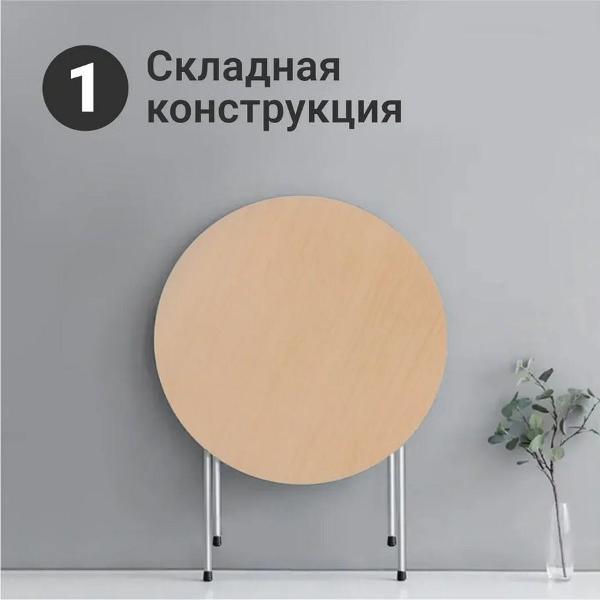 Столик HOMIUM Moments Light Wood