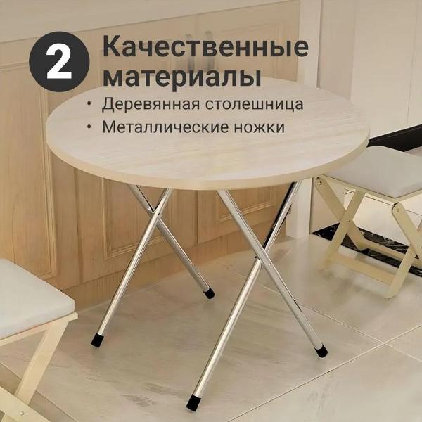 Столик HOMIUM Moments Light Wood