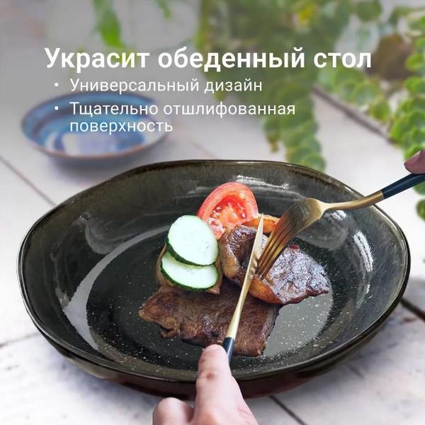 Тарелка столовая HOMIUM Gallery
