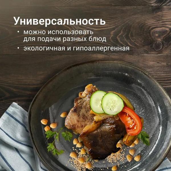 Тарелка столовая HOMIUM Gallery