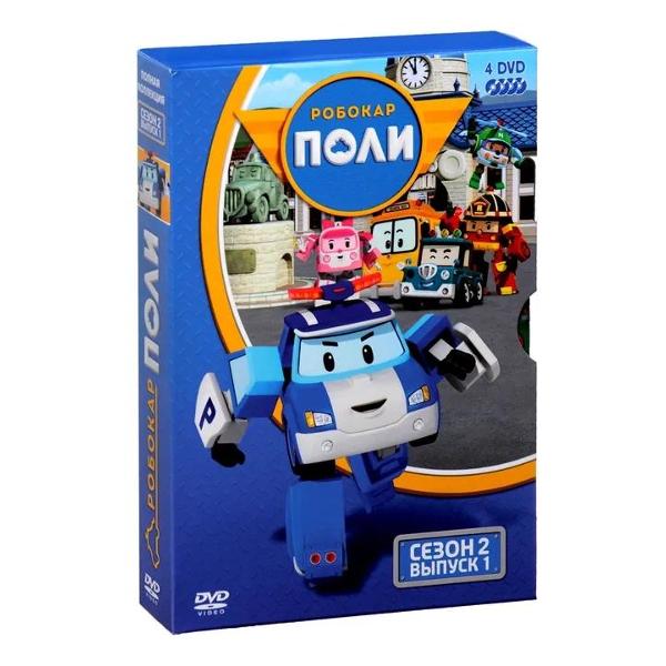 DVD видеодиск ND Play Робокар Поли Сезон 2 Выпуск 1