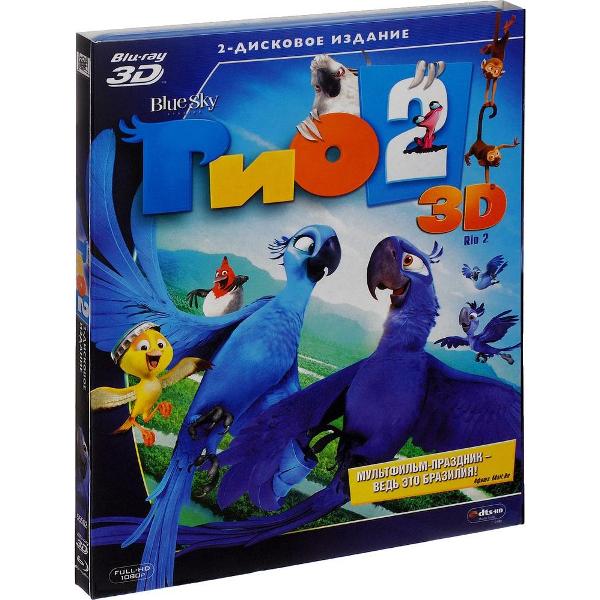 BLU-RAY-видеодиск ND Play 3D Рио 2
