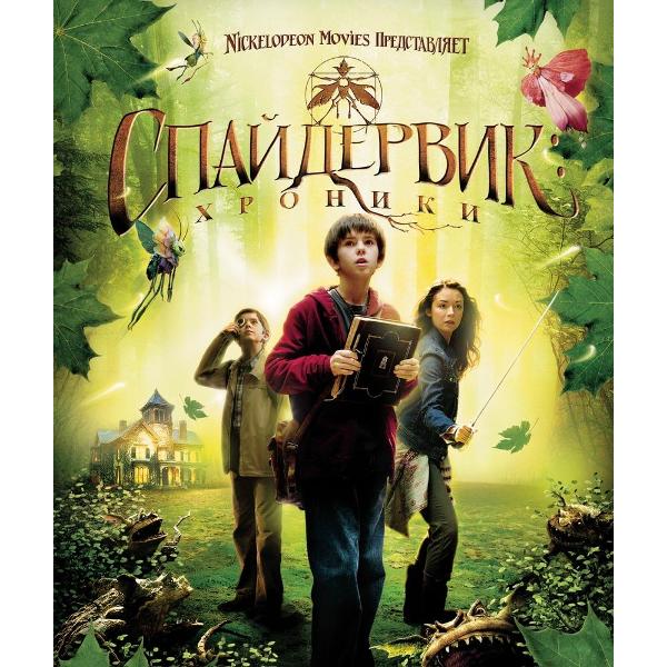 BLU-RAY-видеодиск ND Play Спайдервик. Хроники