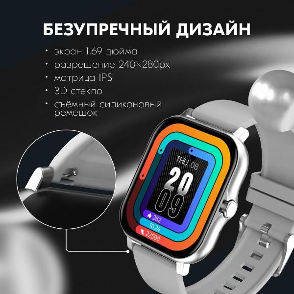 Смарт-часы ZDK GT20s